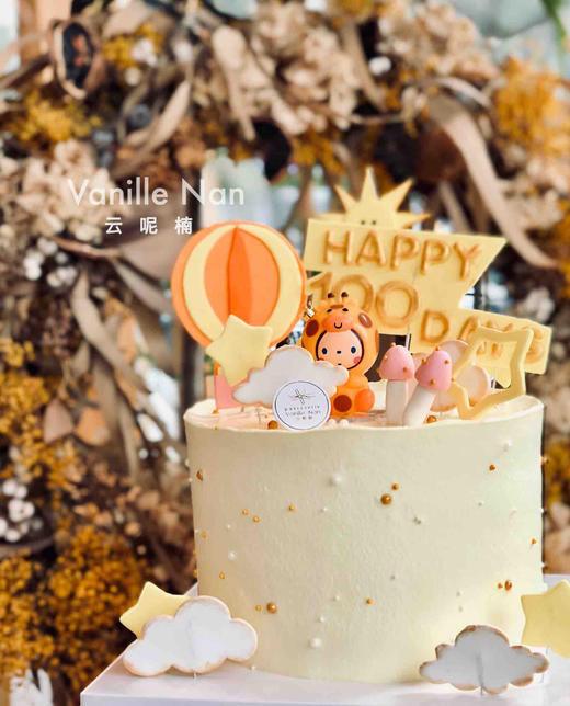 秋日宝宝（微加高翻糖款）请在16：00前，提前一天预定 商品图1