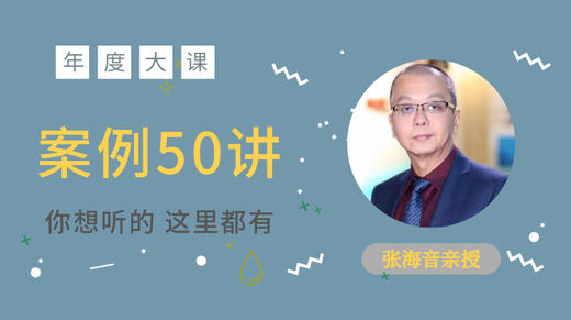 第五次答疑 商品图0