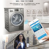 海尔（Haier）热泵烘干机GDNE8-A686U1 商品缩略图2