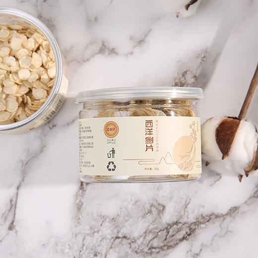 己已巳 长白山西洋参片50g/罐JPY带授权招加盟代理 商品图2