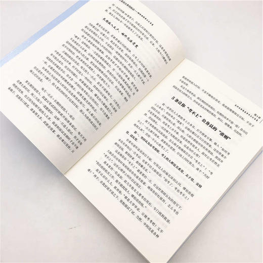 老夏说公务员面试 助你顺利考上公务员 商品图4