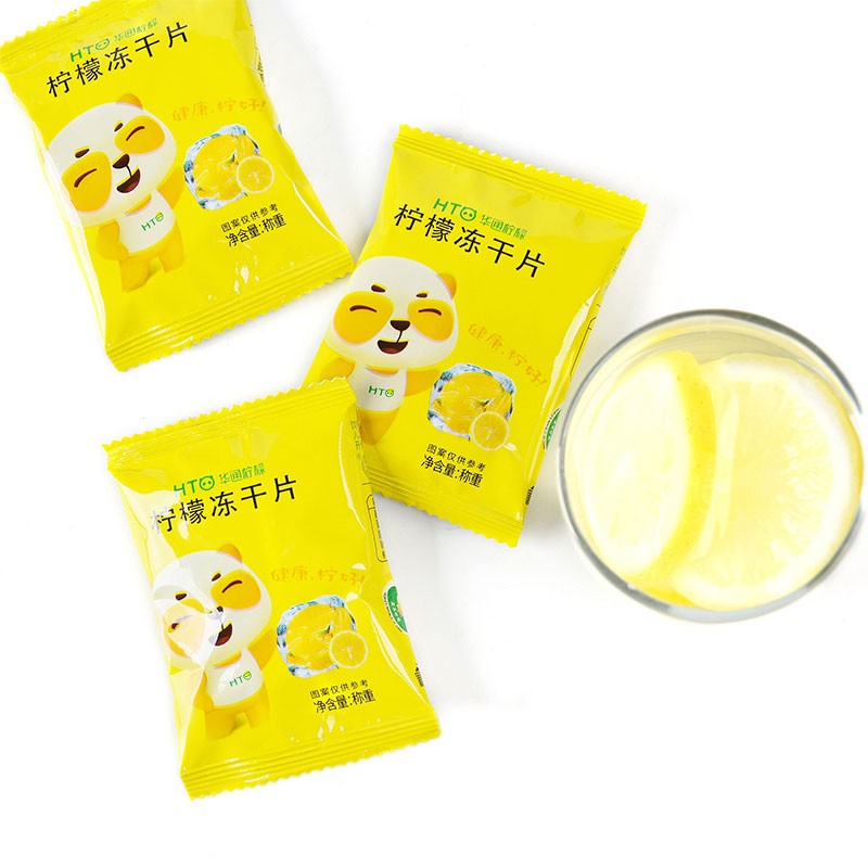 华通柠檬 柠檬冻干柠檬片花茶水果茶小袋装40G *2盒JPY带授权招加盟代理