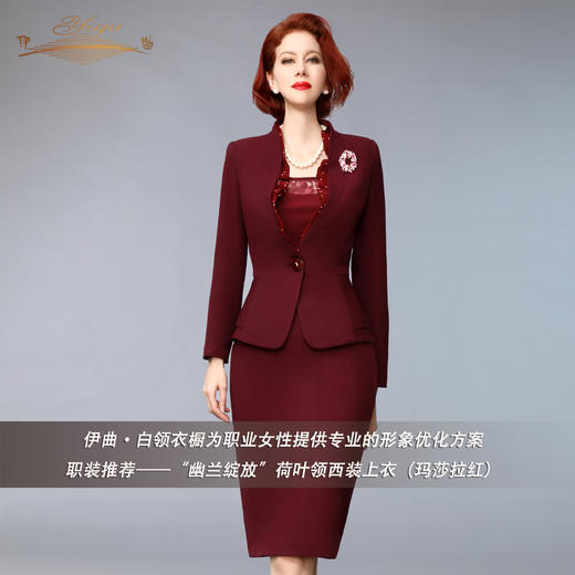 【特惠】YIQU |“幽兰绽放”荷叶领西装上衣（玛莎拉红）PT 商品图2