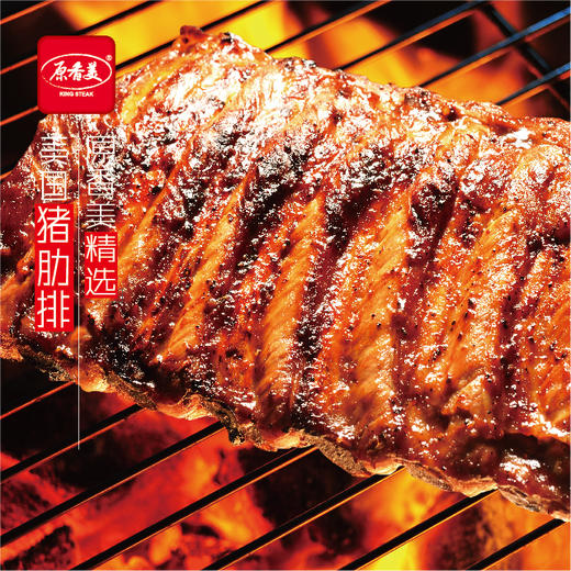 美国自然猪肋排【600克】 商品图2