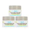 【现货】kiehl's-科颜氏 亚马逊白泥清洁面膜14ml 小样单只装 商品缩略图0