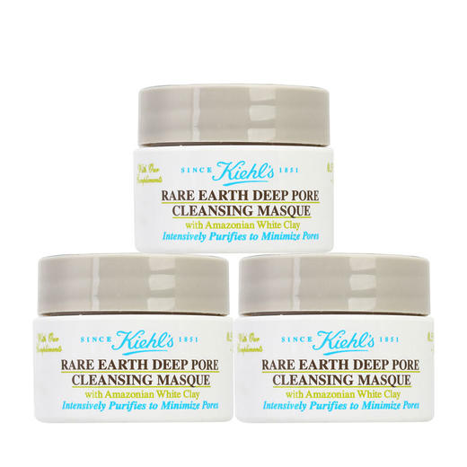 【现货】kiehl's-科颜氏 亚马逊白泥清洁面膜14ml 小样单只装 商品图0