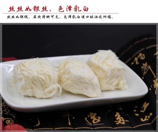 传统糕点 龙须酥140g*3盒（原味 / 奶油 /可可） 商品图3