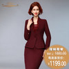 【特惠】YIQU |“幽兰绽放”荷叶领西装上衣（玛莎拉红）PT 商品缩略图0