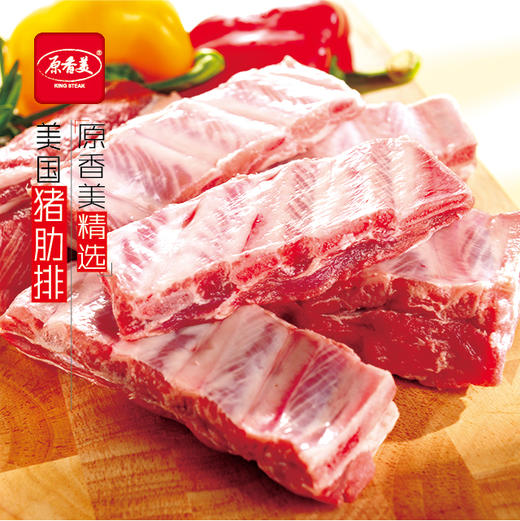 美国自然猪肋排【600克】 商品图0