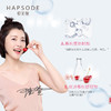 Hapsode/悦芙媞樱桃爽肤乳 美白柔肤乳补水 商品缩略图2