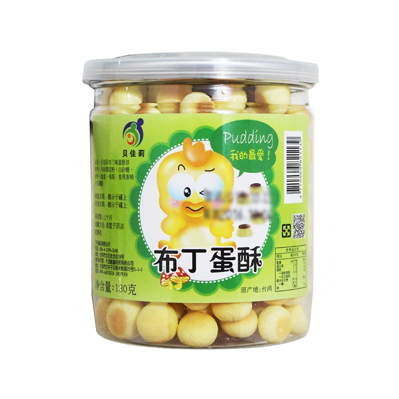 台湾贝佳莉蛋酥布丁味130g 一般贸易JPY带授权招加盟代理
