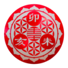 【智在吉祥】“七公分随身宝” 三合 档煞 护身宝 7公分档煞宝 商品缩略图3