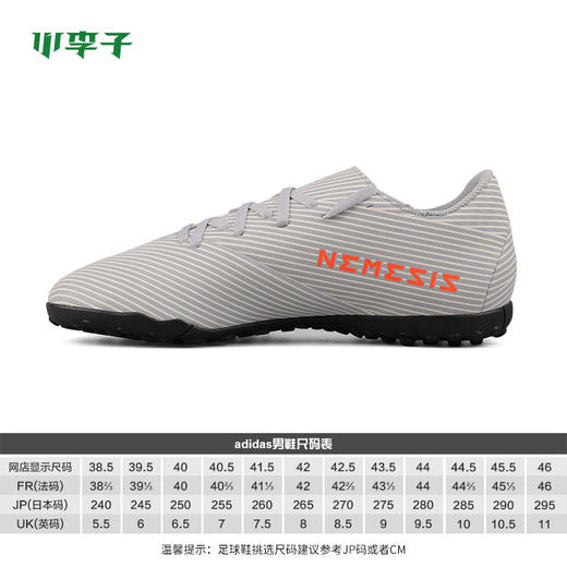 adidas阿迪达斯NEMEZIZ19.4TF碎钉足球鞋男EF8294 商品图1