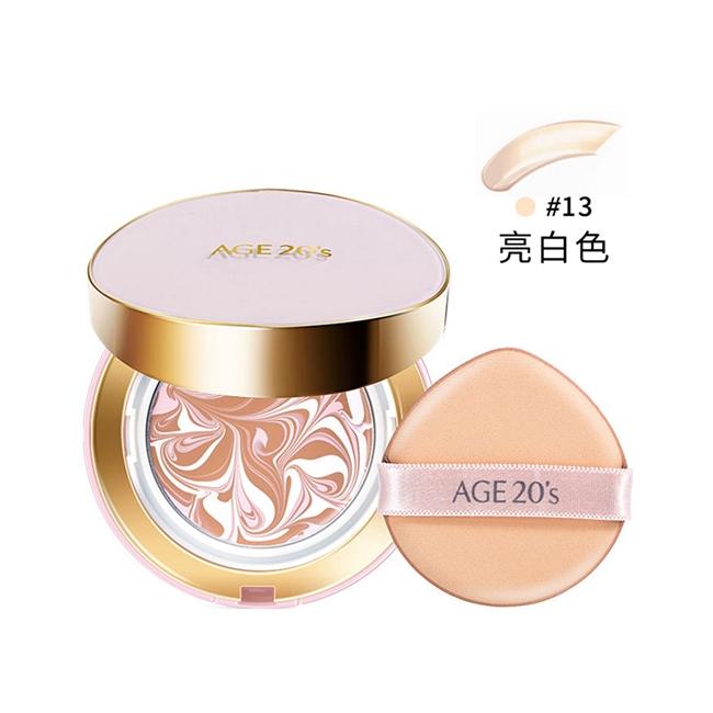 【香港直邮】爱敬age 20's 粉盒气垫  #13亮白色  （新老包装随机发货）
