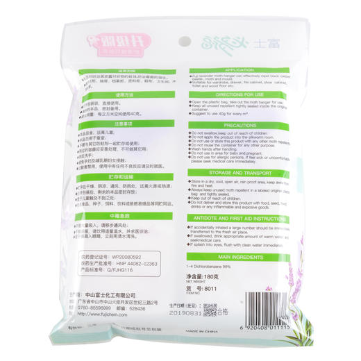 富士防蛀防霉片剂180g 商品图1
