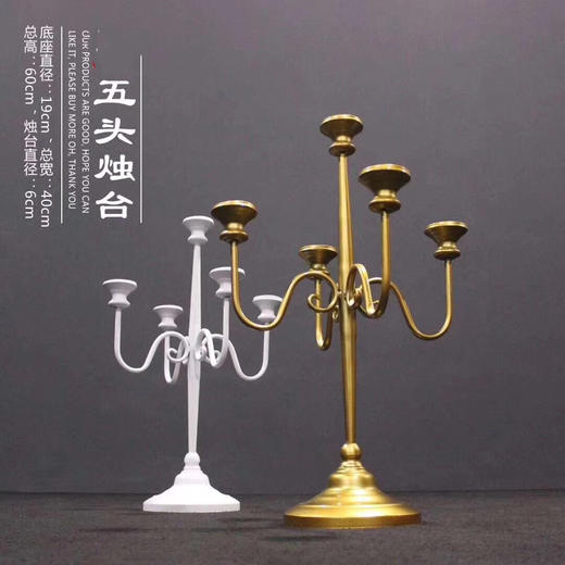 五头烛台【运费自理】 商品图0