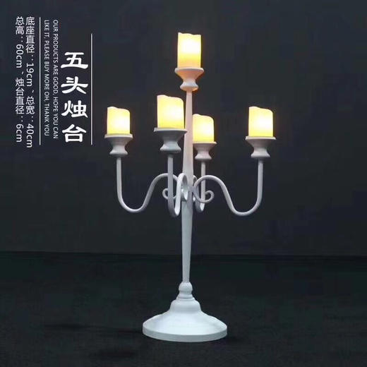 五头烛台【运费自理】 商品图1