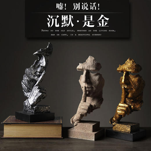 创意客厅艺术装饰品摆设沉默是金思想者雕塑