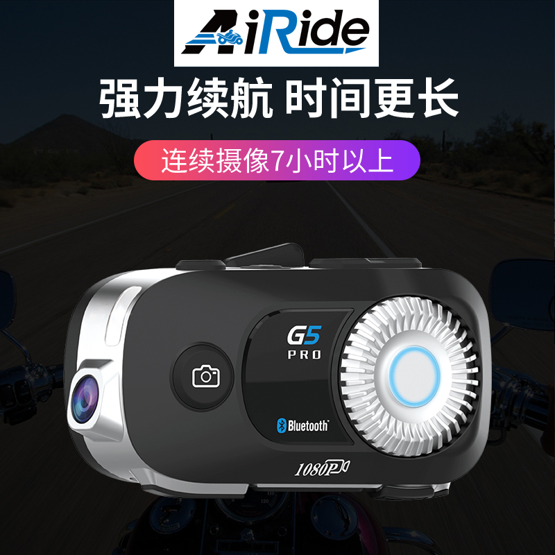 AiRide艾骑G5 PRO升级版蓝牙耳机摄像机内置防水一体机