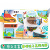你问我答科普翻翻书·W系列·自然 商品缩略图3