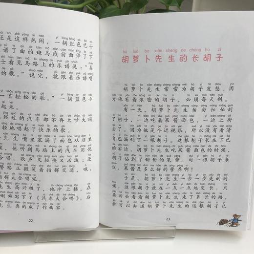 书本里的蚂蚁 商品图3