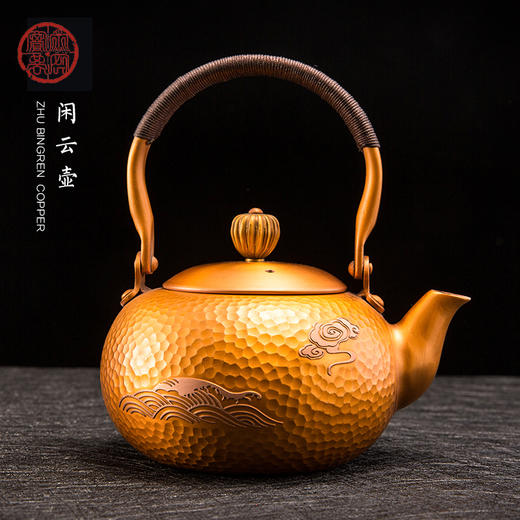「朱炳仁铜」闲云壶
