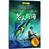老人与海 商品缩略图0