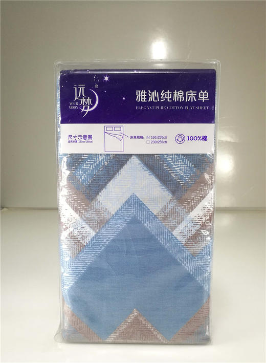 远梦雅沁纯棉被套/床单/床笠/枕套（花色随机） 商品图1