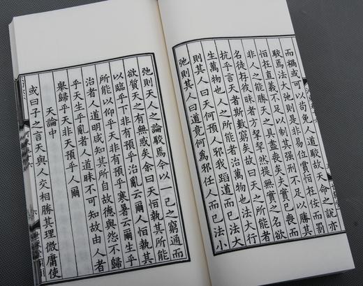 宋咸淳版《世綵堂柳河东先生集》 商品图8