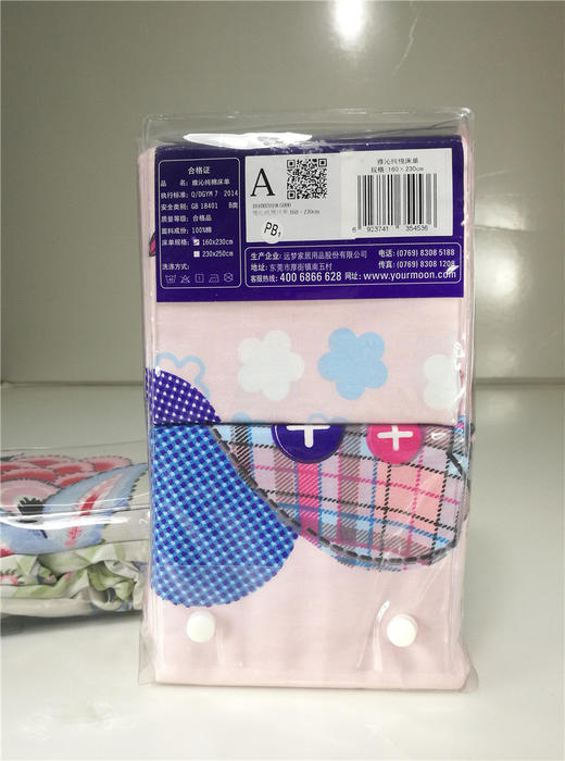 远梦雅沁纯棉被套/床单/床笠/枕套（花色随机） 商品图5