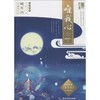 唯我心 商品缩略图0