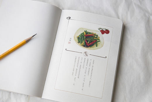 一首吃货之歌 记录美食餐桌—回味笔记本（仅限铂金以上会员购买） 商品图4