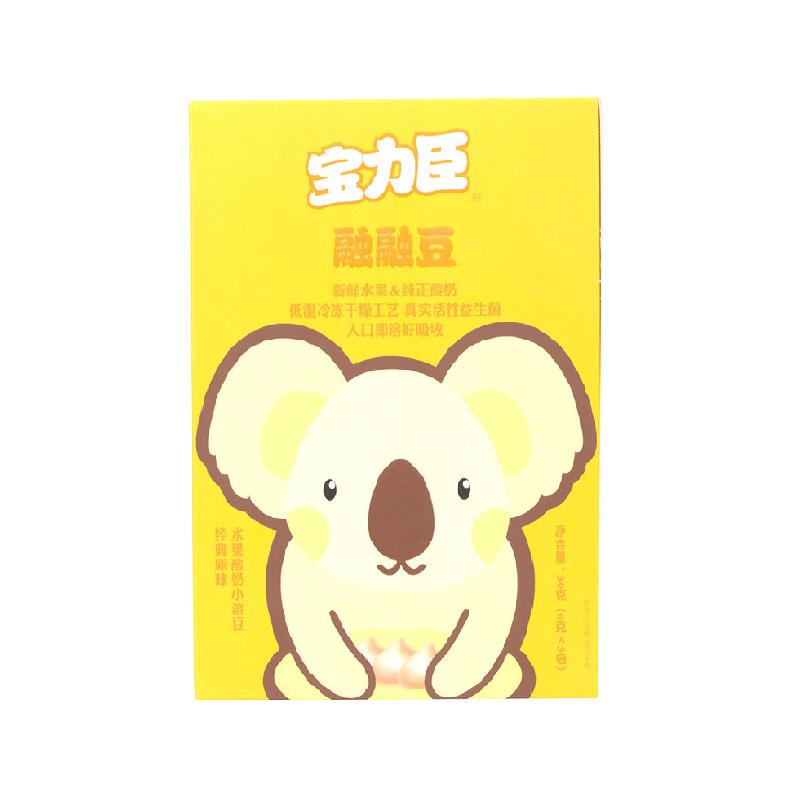 【买三送一】宝力臣溶溶豆（经典原味）30gJPY带授权招加盟代理