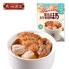 广州酒家猴头菇无花果瘦肉汤营养无添加家常汤水懒人方便速食即食 商品缩略图0
