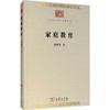 家庭教育 商品缩略图0