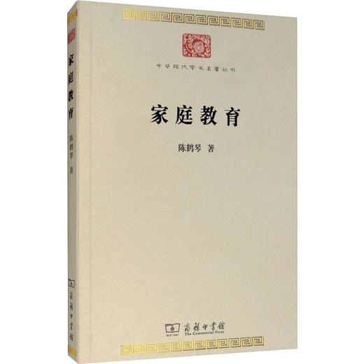 家庭教育 商品图0