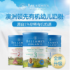 【包邮保税区直发】澳洲 贝拉米 有机奶粉系列 900g 商品缩略图1