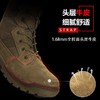 【防水防刮防穿刺】考杜拉+凯夫拉科技超轻作战靴 商品缩略图2