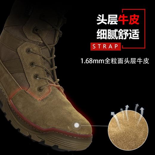 【防水防刮防穿刺】考杜拉+凯夫拉科技超轻作战靴 商品图2