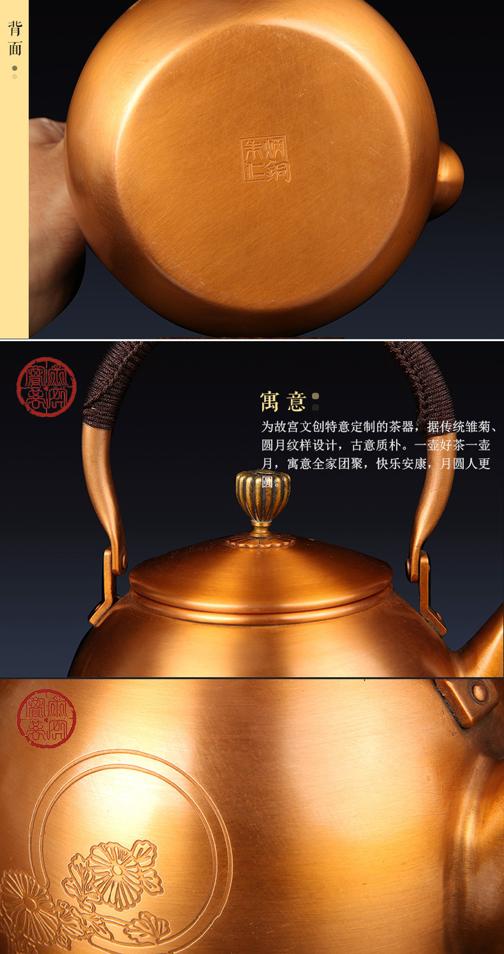「朱炳仁铜」花好月圆铜壶
