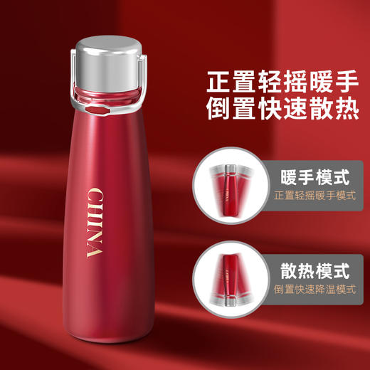 M【摇摇速热暖手保温杯】冷暖魔法杯暖手杯男女便携保温杯创意学生儿童水杯子304不锈钢 商品图5