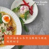 KIKI 食品杂货小醋拌面 90G*5JPY带授权招加盟代理 商品缩略图3