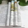 书本里的蚂蚁 商品缩略图2
