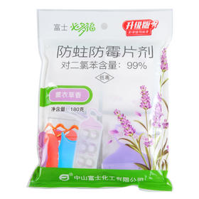 富士防蛀防霉片剂180g