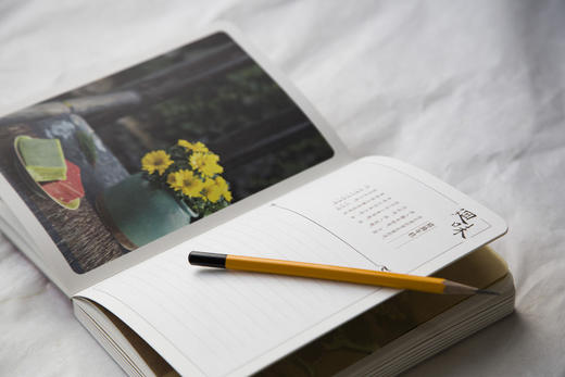 一首吃货之歌 记录美食餐桌—回味笔记本（仅限铂金以上会员购买） 商品图2