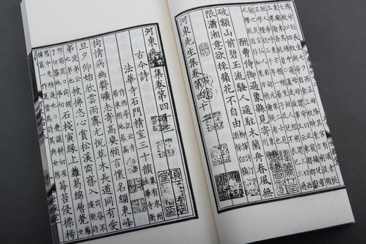 宋咸淳版《世綵堂柳河东先生集》 商品图10
