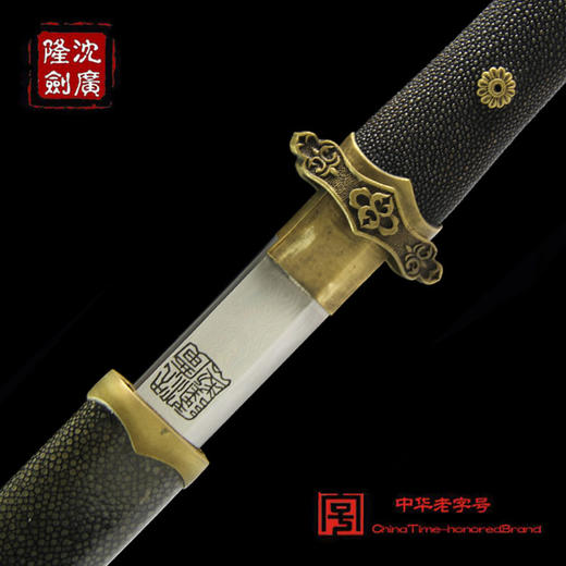 鱼皮唐刀  收藏刀 工艺品 未开刃 商品图0