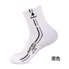【颜色随机不支持指定】锐彪SYD136运动袜 RB136中筒包裹厚实透气袜子羽毛球袜 商品缩略图1