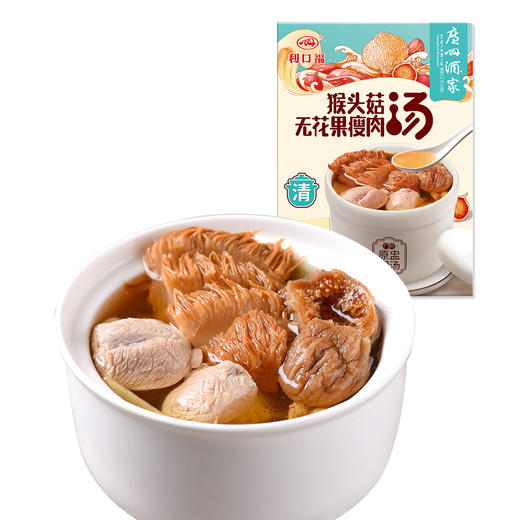 广州酒家猴头菇无花果瘦肉汤营养无添加家常汤水懒人方便速食即食 商品图1