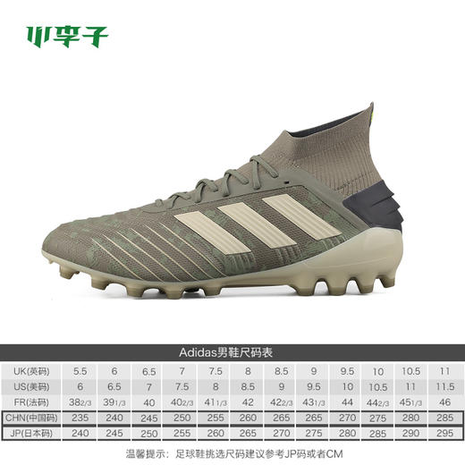 adidas阿迪达斯猎鹰19.1 AG短钉足球鞋男FV6413 商品图2